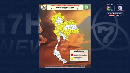 เหนือ อีสาน กลาง” ฝนหนักเฉลี่ย 60-70%