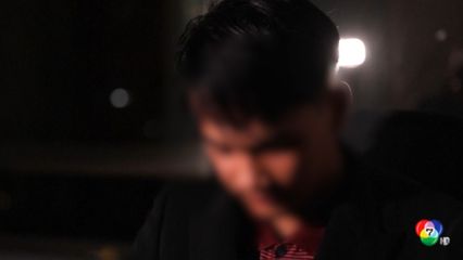 เปิดใจหนุ่มไทย ! กระโดดหน้าต่างหนี ศูนย์สแกมเมอร์ กัมพูชา