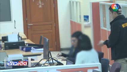 มินนี่ ส่งทนายเลื่อนเข้าพบตำรวจ คดีเว็บฯ พนัน