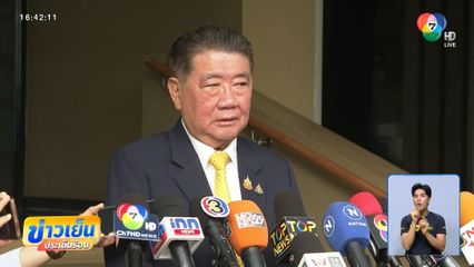 ภูมิธรรม เมิน ฮุน เซน ไลฟ์สด ชี้แค่ปั่นสร้างกระแส