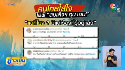 สงครามการละคร ไทย-กัมพูชา