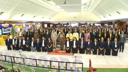 องคมนตรี ปิดโครงการสัมมนาและนำเสนอผลงานเชิงผลิตภาพการพัฒนานักศึกษาด้วยกระบวนการวิศวกรสังคมของ 11 มหาวิทยาลัยราชภัฏกลุ่มภาคตะวันออกเฉียงเหนือ