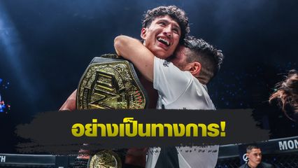 ONE Championship : ONE สถาปนา นาบิล อานาน นั่งแท่นแชมป์โลก ONE มวยไทย รุ่นแบนตัมเวต