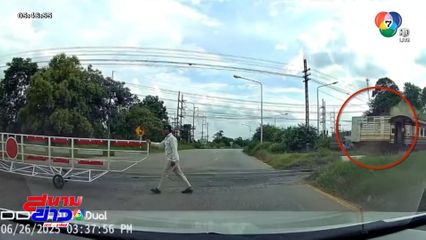 รถบรรทุกพ่วงชนขบวนรถไฟ เสียชีวิต 1 คน