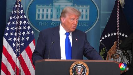 ทรัมป์ ขู่โจมตีอิหร่านซ้ำอีก หากมีความจำเป็น