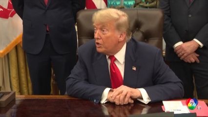 ทรัมป์ ประกาศล้มโต๊ะเจรจากการค้ากับแคนาดา