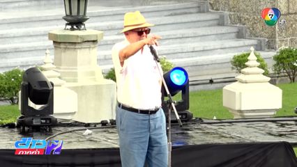 มวลชนเรียกร้อง นายกรัฐมนตรี ลาออก