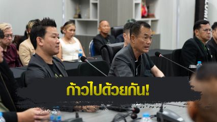 ONE ลุมพินี : ONE จับมือ สนามมวยเวทีลุมพินี เตรียมปฏิรูปมวยไทยทั้งระบบ ยกระดับสู่สากล