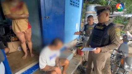 จับผู้รับจ้างกดเงิน ให้แก๊งเพจฯ ผี