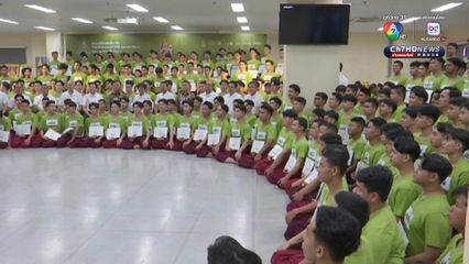 เยาวชน จากทั่วประเทศ เข้าร่วมคัดเลือกเป็นนักแสดงโขน โดยเฉพาะนักแสดงโขนพระ โขนยักษ์ และโขนลิง เรื่องรามเกียรติ์ ตอน สัตยาพาลี 