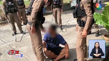 แม่สุดทน ลูกติดยาเสพติดคลั่ง