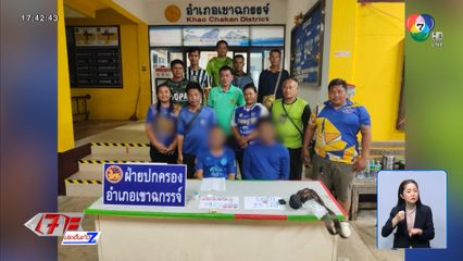 แม่สุดทนแจ้งจับลูก เอาทุเรียนไปแลกยาบ้า