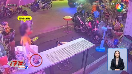 สาวใหญ่ตีเนียน ฉกโทรศัพท์แม่ค้า