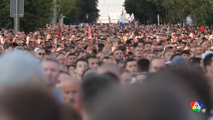 มวลชนนับแสนคน ร่วมประท้วง ปธน.เซอร์เบีย