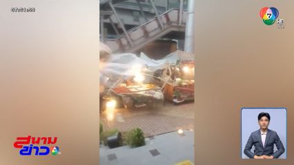 นาทีฝนถล่ม-ลมกระโชกแรง พัดร้านค้าหวิดพัง