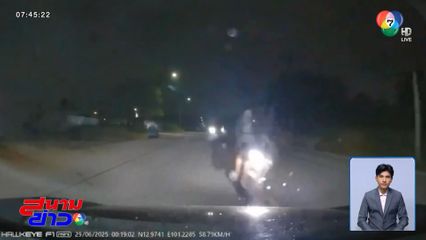 สลด รถ จยย.ขี่พุ่งข้ามเลน-ชนรถเก๋ง เสียชีวิต จ.ระยอง