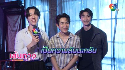 I Promise I Will Comeback ฉันคอยเธอ EP.7 คืนนี้ ตอน คำนึง