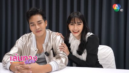 เส้นทางบันเทิง | FULL EP | 30 มิ.ย.68