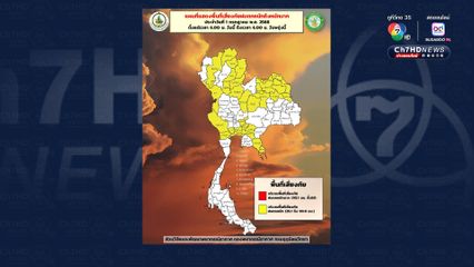 กรุงเทพฯ ปริมณฑล และภาคตะวันออก ร้อยละ 70 มีตกหนักบางแห่ง
