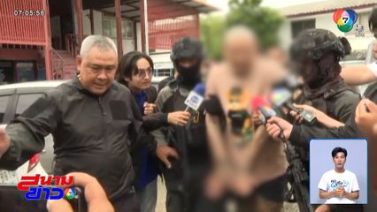 สิ้นลาย ตูน-เดียร์ลาย ยิงสู้ตำรวจ