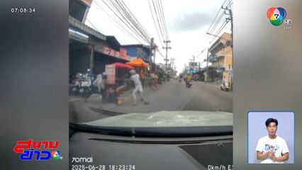 วุ่นกลางซอย ยกพวกตีกัน จ.ชลบุรี