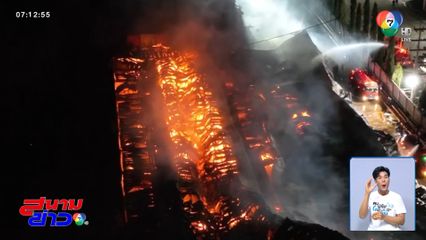 ญาติผู้สูญหายยังรอด้วยความหวัง จ.สระบุรี