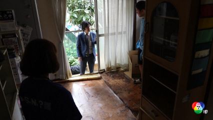 บ้านที่เคยมีคนตาย เริ่มขายดีในญี่ปุ่น