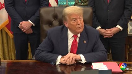 ทรัมป์ เตรียมหารือทีมการค้าเรื่องภาษีสัปดาห์นี้ ยันไม่เลื่อนกำหนดเส้นตาย 9 ก.ค.