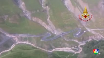 ดินถล่มปิดเส้นทางสัญจร ที่อิตาลี