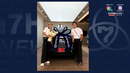 งวดนี้ทุ่ม ! ถูก 5 พันรางวัล อินฟูลฯดัง "เลิ่กลั่ก" รับทรัพย์ 11 ล้าน