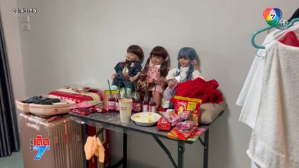 ทลายแก๊งคอลเซนเตอร์ บูชาตุ๊กตาลูกเทพ จ.เชียงใหม่