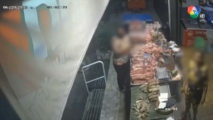 คนร้ายฉกเงินแม่ค้าขายหมูสด จ.สุโขทัย