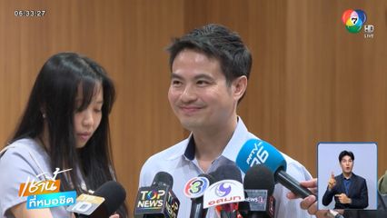 ภูมิใจไทย เร่งหาเสียงเพิ่มเพื่อเปิดซักฟอก