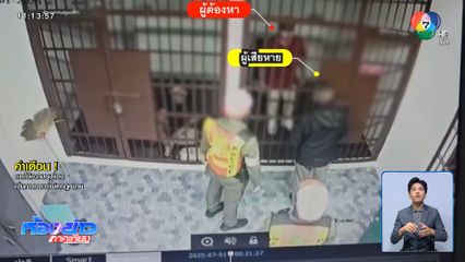 แจ้ง 2 ข้อหา หนุ่มเมาชกตำรวจขณะคุมตัว