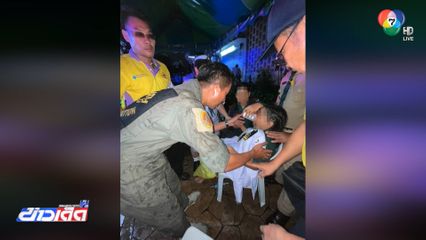 แจงดรามา สวนสนามกลางสายฝนจนป่วย