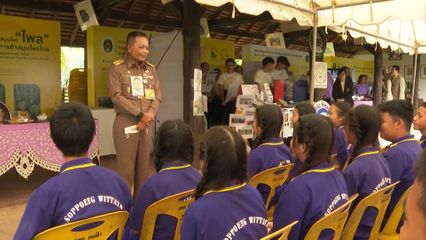 องคมนตรี ตรวจเยี่ยมการดำเนินงานตามยุทธศาสตร์มหาวิทยาลัยราชภัฏเพื่อการพัฒนาท้องถิ่นประจำปี 2568