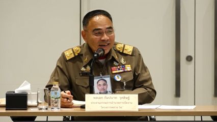 องคมนตรี เป็นประธานการประชุมติดตามการเตรียม "งานโครงการหลวง 56"