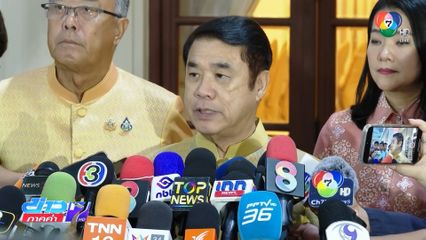 พรุ่งนี้ ครม.เตรียมประชุมวาระพิเศษ