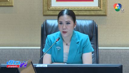 ขอโทษประชาชน เที่ยวไทยคนละครึ่ง ระบบล่ม