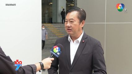 แพทองธาร ถวายสัตย์ รมว.กระทรวงวัฒนธรรม ไม่ได้
