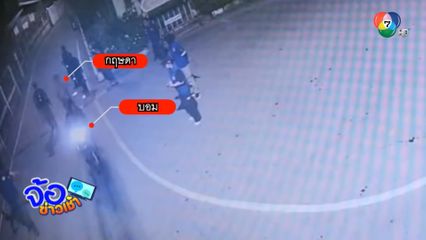 เพื่อนรักทิ้ง ถูกจับยาบ้า 1 หมื่นเม็ด