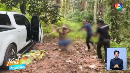 รวบคนจ้างวานฆ่าฝังดิน เอี่ยวขบวนการค้ายาเสพติด