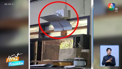 พระลูกวัด สงสัยเงินในกุฏิเจ้าอาวาสหาย