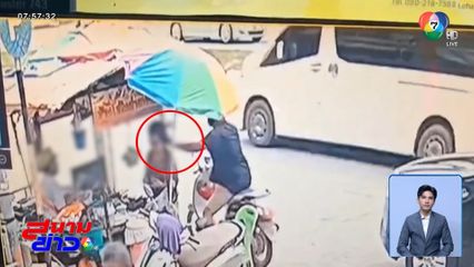 กล้องชัด ขี่รถ จยย.กระชากสร้อยทอง หลบหนี