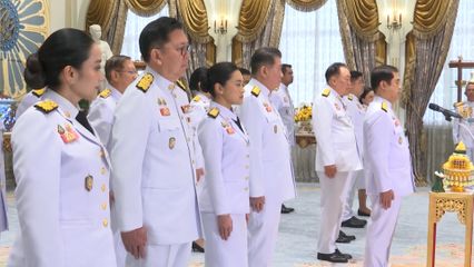 ครม.ใหม่ เฝ้าฯ ถวายสัตย์ปฏิญาณ