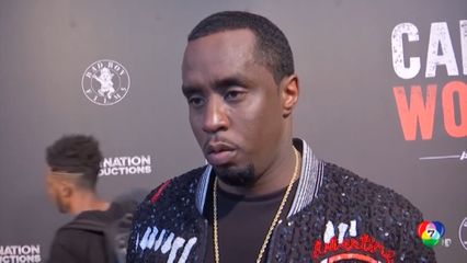 ฌอน ดิดดี คอมบ์ส ไม่รอดคุก