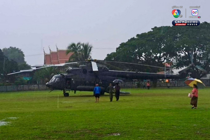 เฮลิคอปเตอร์ลงจอดฉุกเฉิน กลางสนามฟุตบอลของ รร.