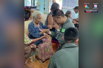 เฮลิคอปเตอร์ลงจอดฉุกเฉิน กลางสนามฟุตบอลของ รร.