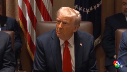 ทรัมป์ เผย สหรัฐฯ บรรลุข้อตกลงภาษีกับเวียดนาม