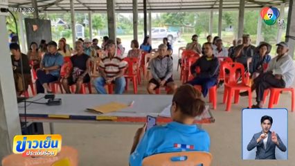 เห็นกับตา ! เจ้าอาวาสสึก หอบเงินสร้างบ้านทรงไทย